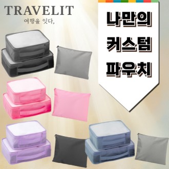 Ʈ������ 8�÷��ͽ� ������Ŀ�ġ 3����Ʈ-2ȣ