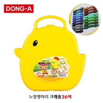 ���� ��� ���Ƹ� ũ���� 36�� (����) 