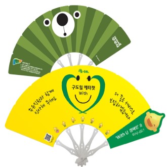 9�� ���̽� ��ä 