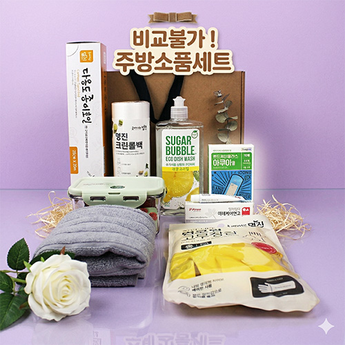 ����ȣ�� �ֹ漼�� ���� ��� �ֹ�8��