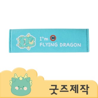 ZA072 [Ŀ���ұ���] Ǯ�����μ� ������ƽ PU ������Ʈ Ŀ�� (�ڽ����۰���)