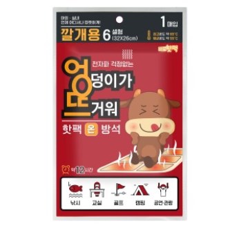 �ٷ����� �¹漮 �򰳿�