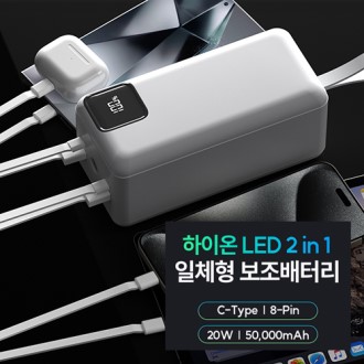 ���̿� LED��뷮 �������͸� 5��
