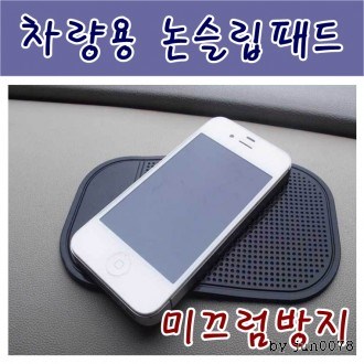 �̲������� ������ ������ �е�, �ڵ��� �е� OPP ����, ����ǰ