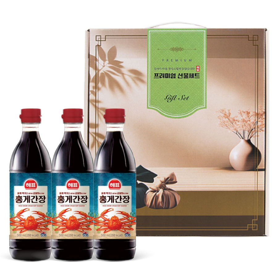 ȫ�԰���500mlx3�� ���弱����Ʈ ī����� �Ŀ�����Ʈ