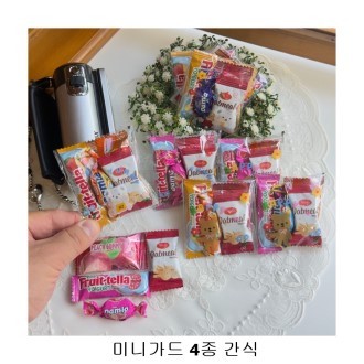 ��ũ�ص� �̴ϰ��� 4�� ���� ���� ��� ���ǰ