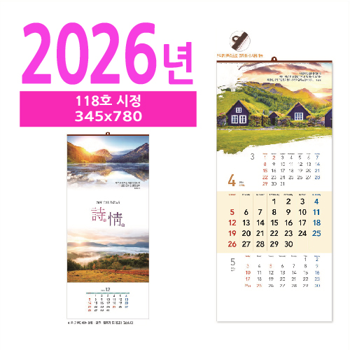 118ȣ ���� ������ �޷�