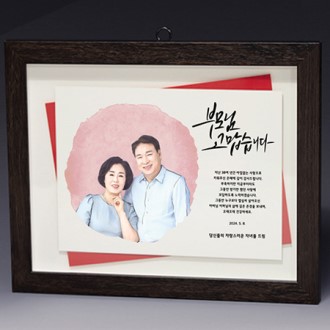 ���� �ι�ȭ �˷�̴� ���� Ʈ���� S8A005