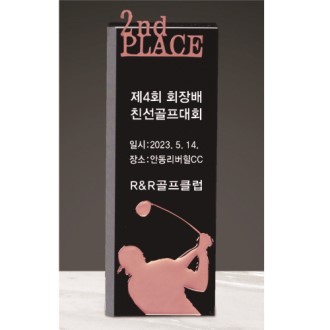 ũ����Ż Ʈ���� 226