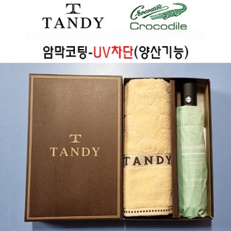 �ĵ�Ÿ�� + ũ��Ŀ���Ͽ�꼼Ʈ 71��