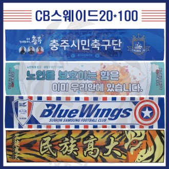 ī�캸�� �����̵� ������Ÿ��, �����μ� 20X100 ������