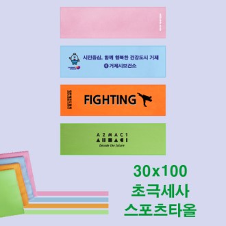 �ʱؼ��� ������Ÿ�� 30x100