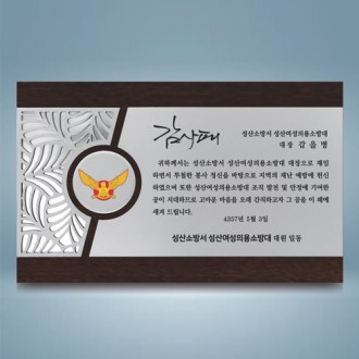 �������ó���� SD14ȣ 227-1