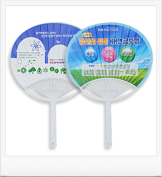 ���̾����� ��ä �ߺ�ä