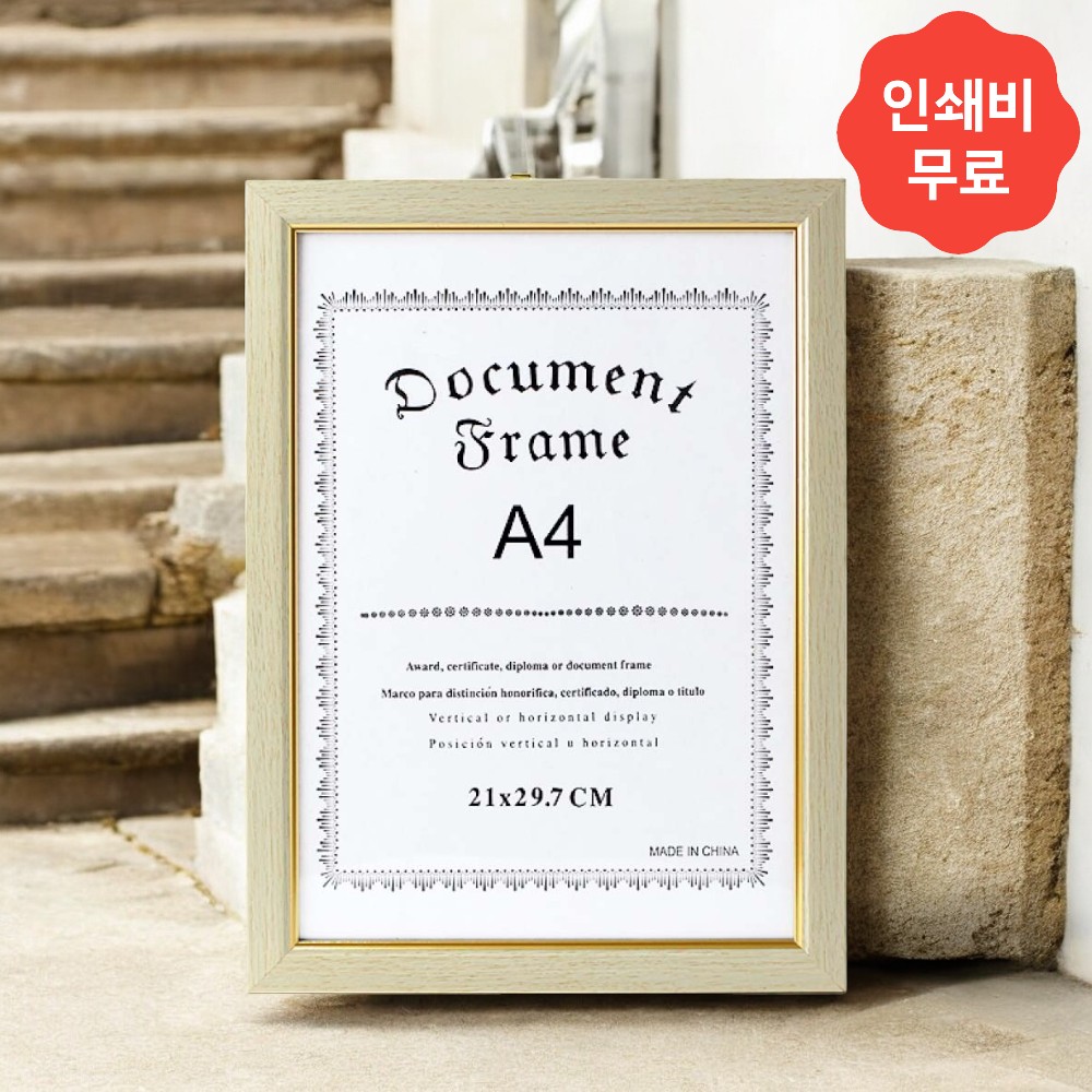 �㰡�� ���� ���� ���� (A4) (���̺���) / ������ ����