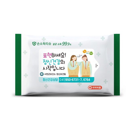 ȫ���� �ռҵ� Ƽ�� 20�� ����