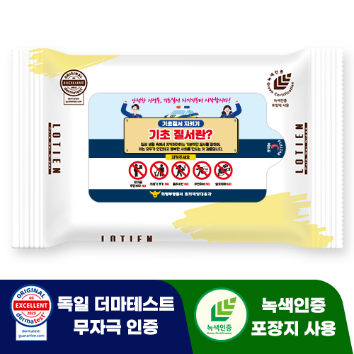 ��Ƽ�� ǻ�� ���ο� �޴�� ���� ��Ƽ�� (25/30��)