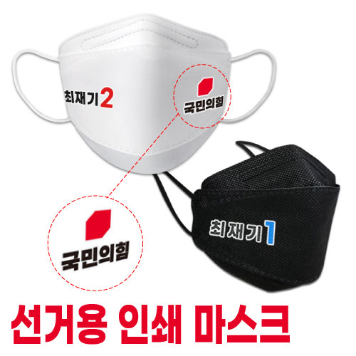 �ΰ��μ� ����ũ ���� ȫ�� ����ũ �ܸ��μ� ����μ� �������� (����) (����) [�����μ�] 