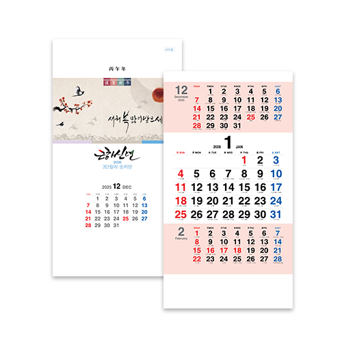 ��� Į�� ������ UC-02 �޷� Ķ����